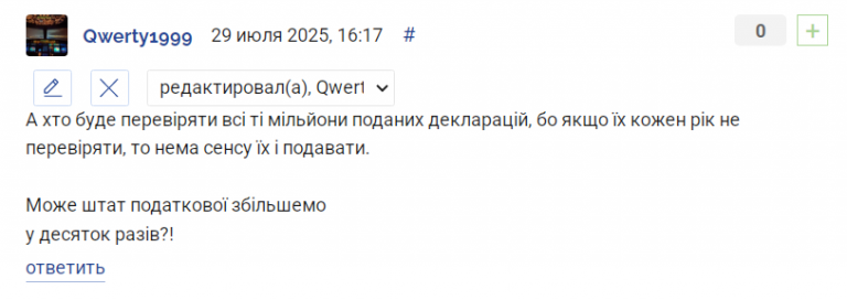 2025 07 29 17 07 32 png
