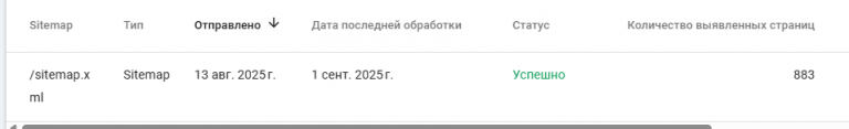 2025 09 01 15 07 10 png