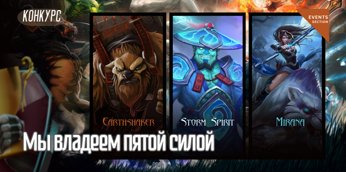 Баннер Конкурс png