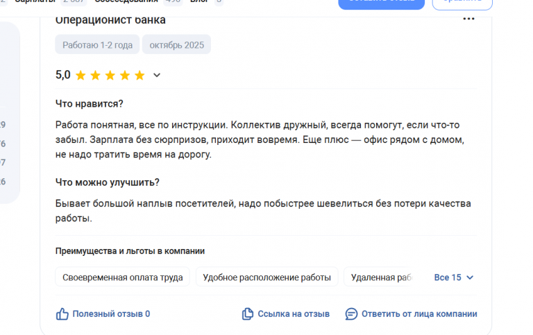 2025 10 22 17 40 06 png