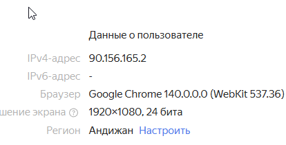2025 10 05 14 19 55 png