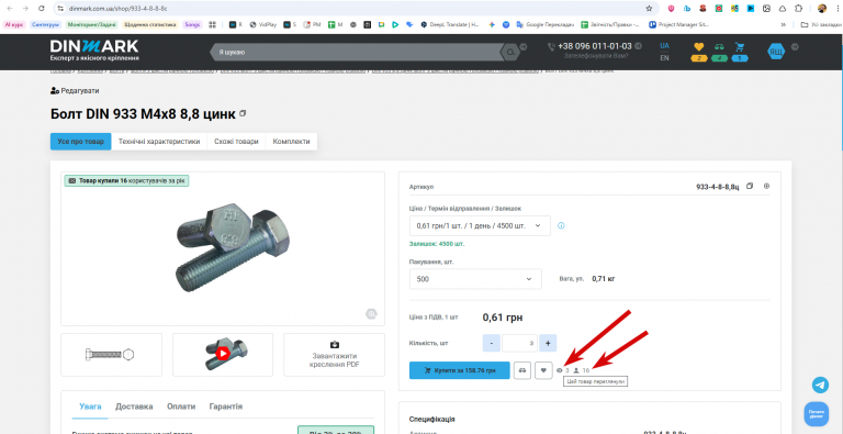 2025 10 23 16 23 47 png