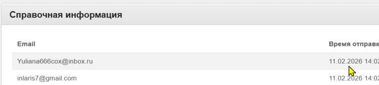 2026 02 11 14 56 28 png