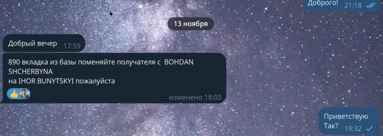 2025 11 13 19 35 59 png