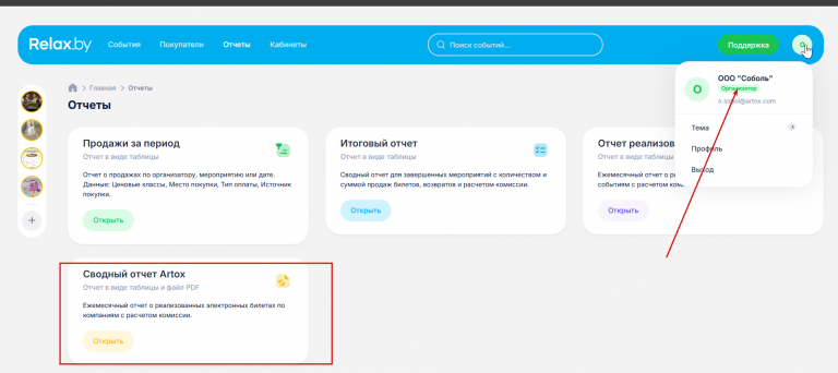 2025 10 29 11 22 00 png