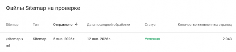 2026 01 13 12 42 13 png