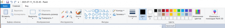 2025 07 11 15 45 26 png