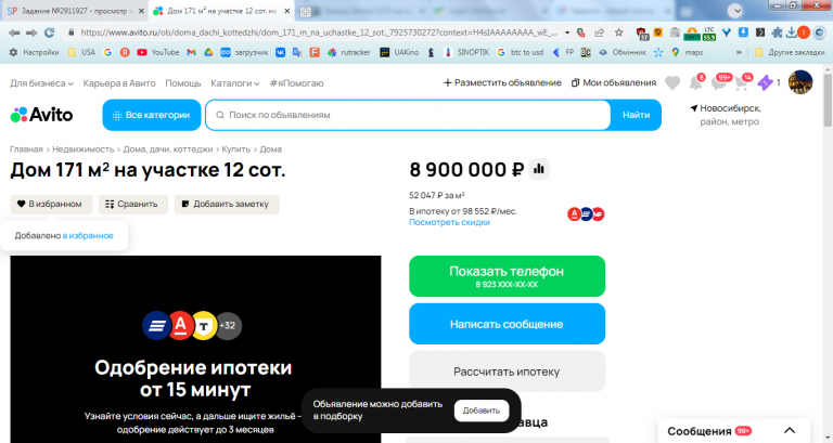 2026 03 04 13 40 03 png