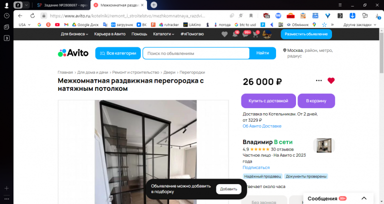 2025 11 11 13 19 58 png