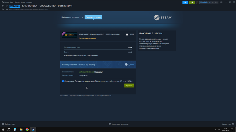 2025 05 30 18 14 31 png