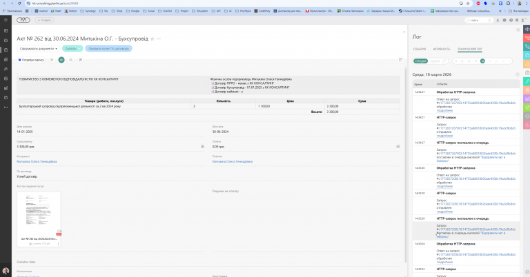 2026 03 18 14 41 17 png