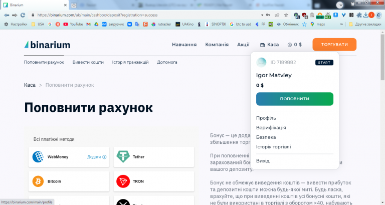 2025 12 15 15 21 04 png