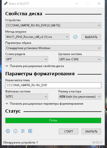 2026 06 21 14 11 49 png