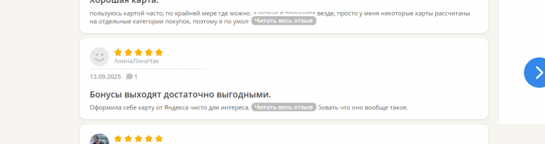 2025 09 15 20 52 59 png