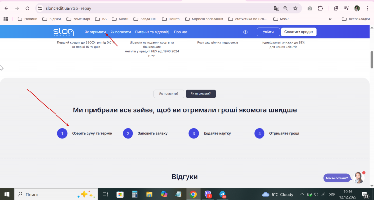 2025 12 12 10 46 16 png