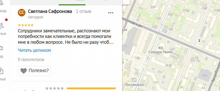 2025 11 07 17 32 00 png