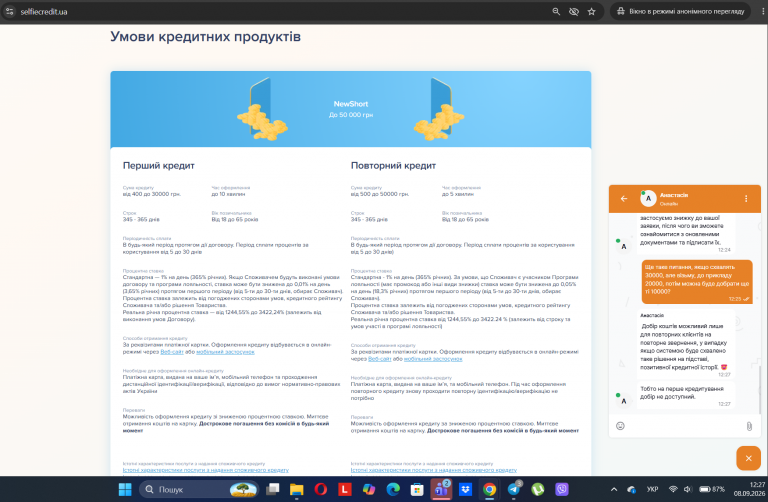 Screenshot 18 png