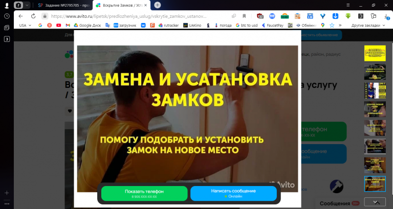 2025 12 05 13 29 02 png