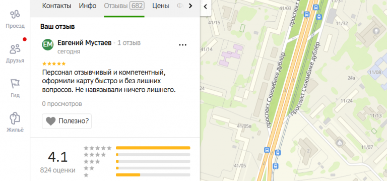 2025 11 19 18 58 42 png