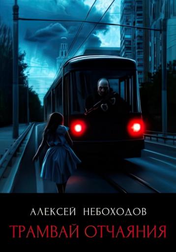 817632 cover jpg