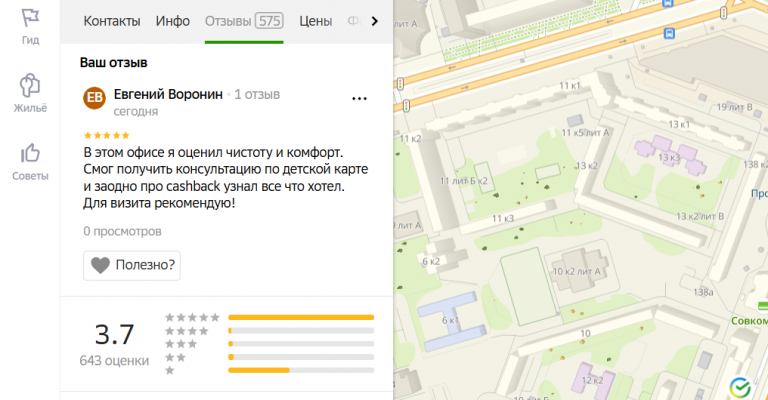 2025 11 16 16 49 58 png