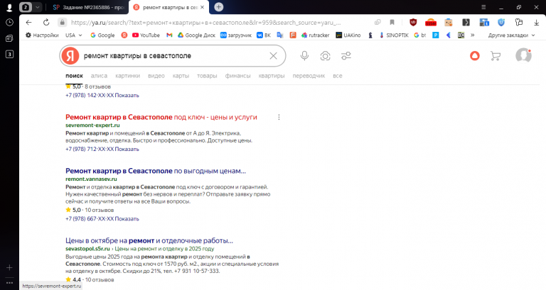 2025 10 27 12 37 18 png