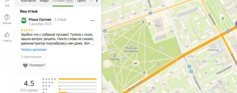 2025 12 01 21 02 46 png