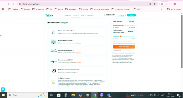 2026 03 09 12 12 51 png