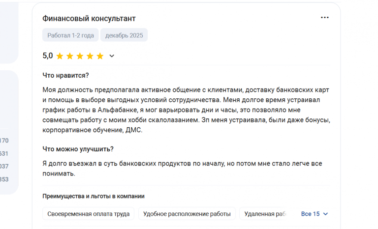 2025 12 27 18 06 04 png