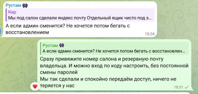 2026 02 24 17 31 22 png