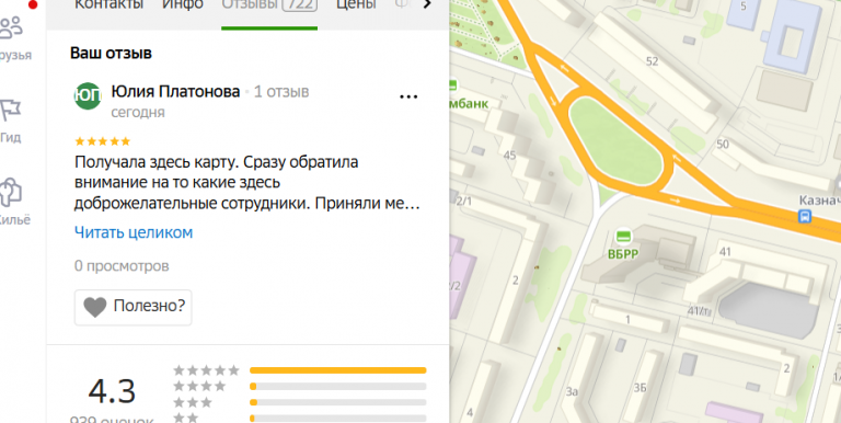 2025 11 12 18 40 30 png