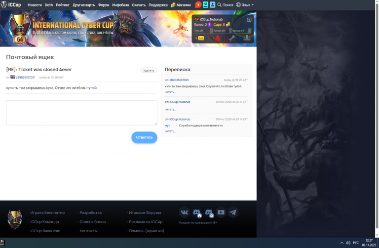 2025 11 03 12 27 14 png