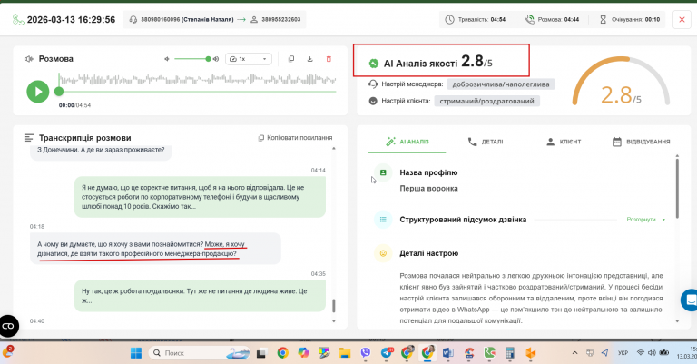 2026 03 13 15 49 03 png