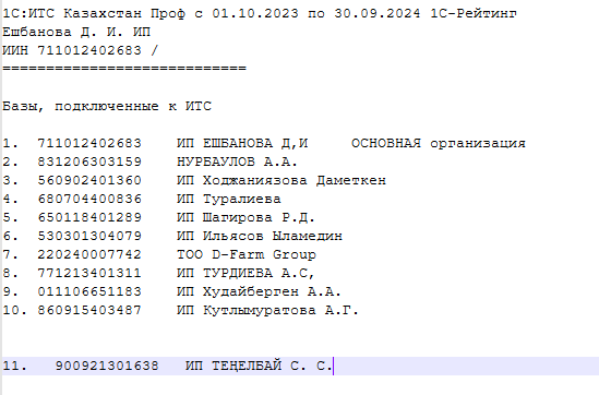 2026 02 12 09 34 50 png