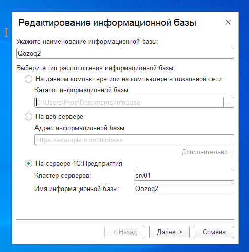 2025 08 23 12 03 46 png