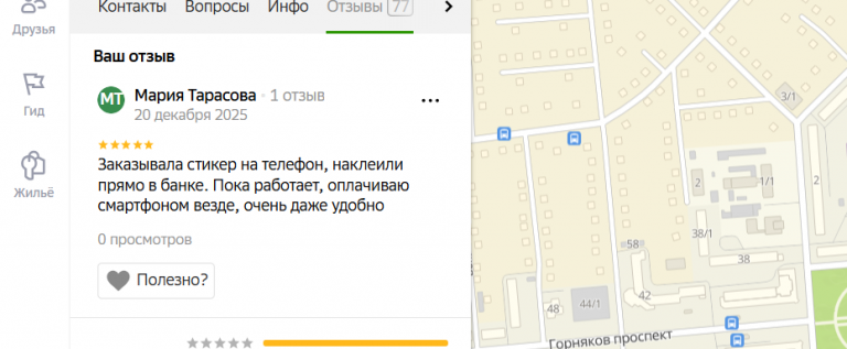 2025 12 20 00 03 39 png