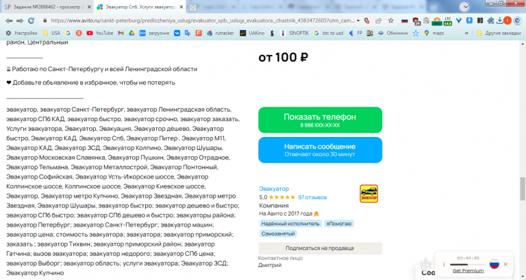 2026 02 17 15 32 33 png