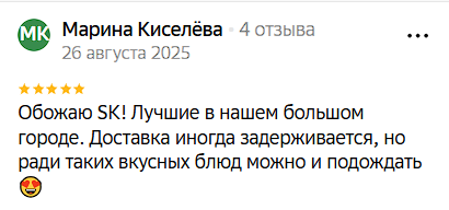 2025 08 29 03 52 49 png