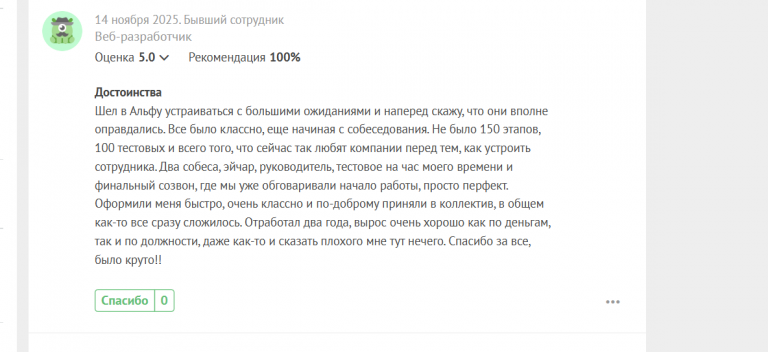 2025 11 14 14 11 39 png