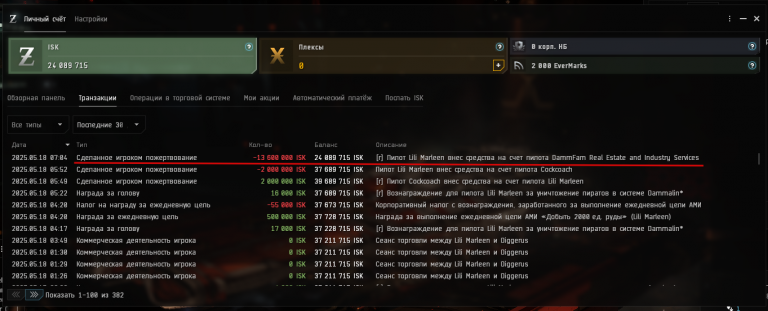 2025 05 18 17 06 53 png