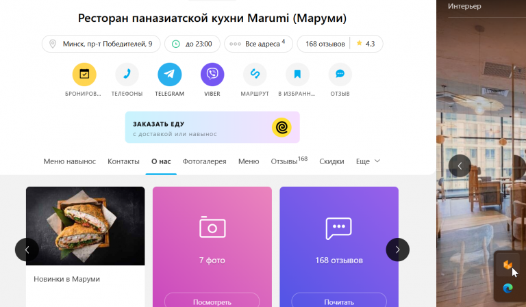 2025 11 13 11 10 23 png