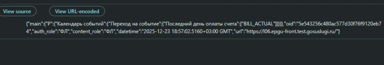 2025 12 23 18 57 14 png