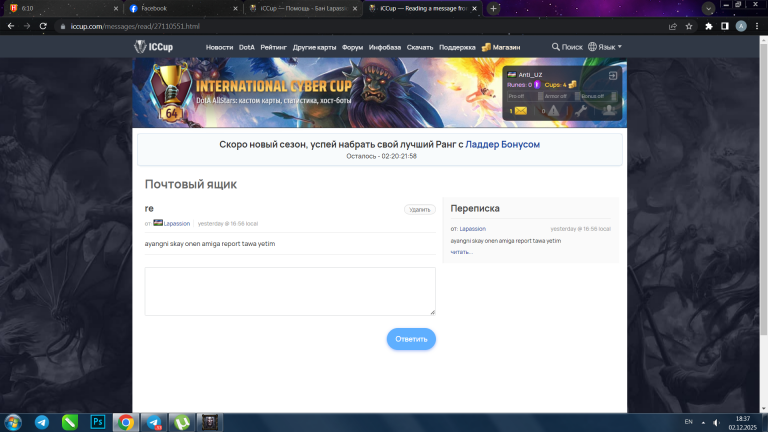 image 2025 12 02 18 38 13 png