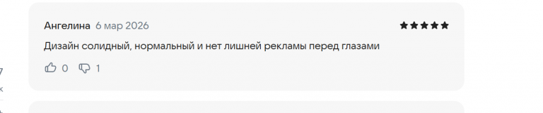 2026 03 07 01 40 53 png