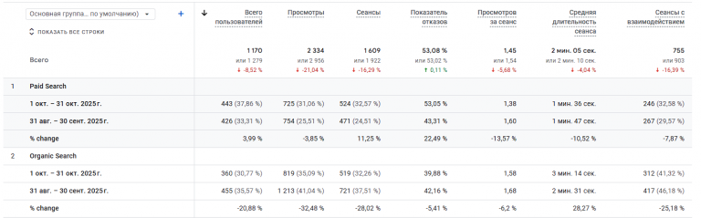 2025 11 09 17 31 28 png