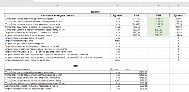 2025 12 04 17 12 58 png