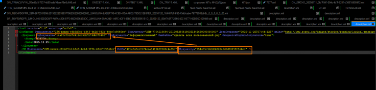 2025 11 25 10 53 20 png