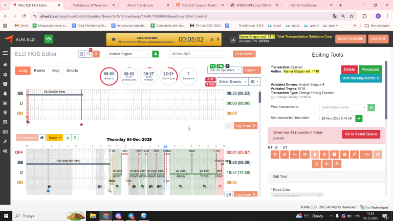 2025 12 05 14 53 28 png