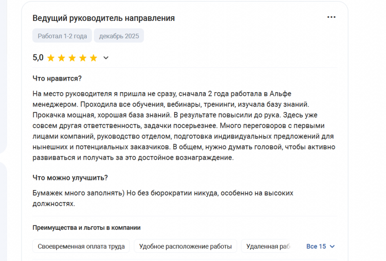 2025 12 09 13 10 53 png