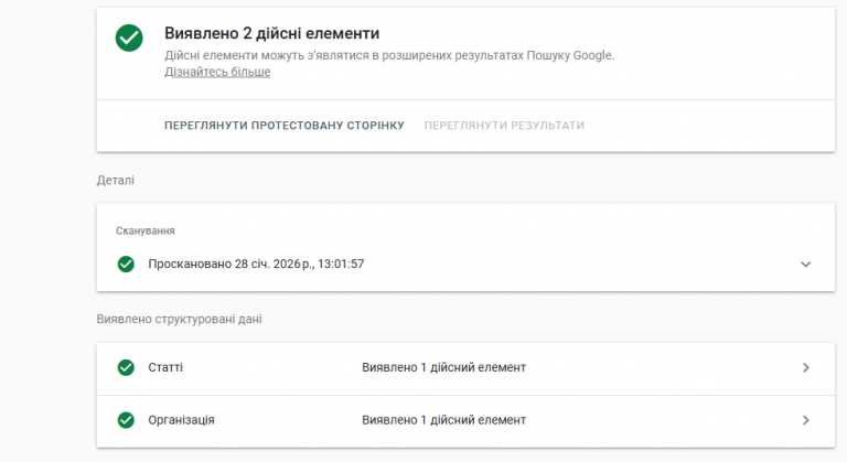 2026 01 28 14 21 29 png